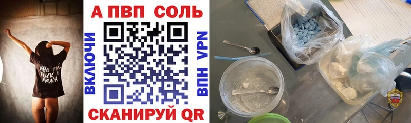 Магазин наркотиков Урюпинск A PVP  МЕФ  Cocaine  Кетамин  Канабис  ГАШ 