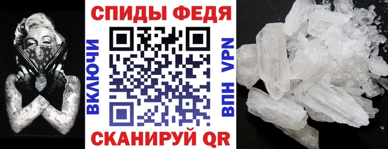 Амфетамин Premium  Урюпинск 