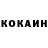 АМФЕТАМИН Розовый Robert Baburin