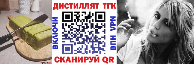 Cannafood марихуана  darknet как зайти  Урюпинск  наркота 