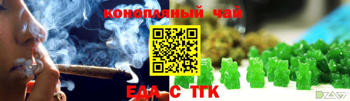 Canna-Cookies марихуана  Вход с VPN  Урюпинск 