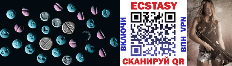купить наркотик  Урюпинск  OMG зеркало  ЭКСТАЗИ Дубай 