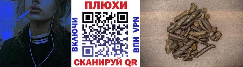 ГАШИШ hashish  наркотики  Урюпинск 