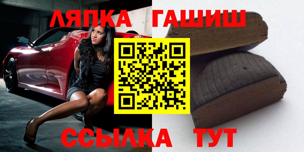 Гашиш hashish Урюпинск