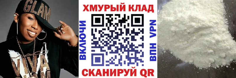 ГЕРОИН Heroin  МЕГА маркетплейс  Урюпинск 