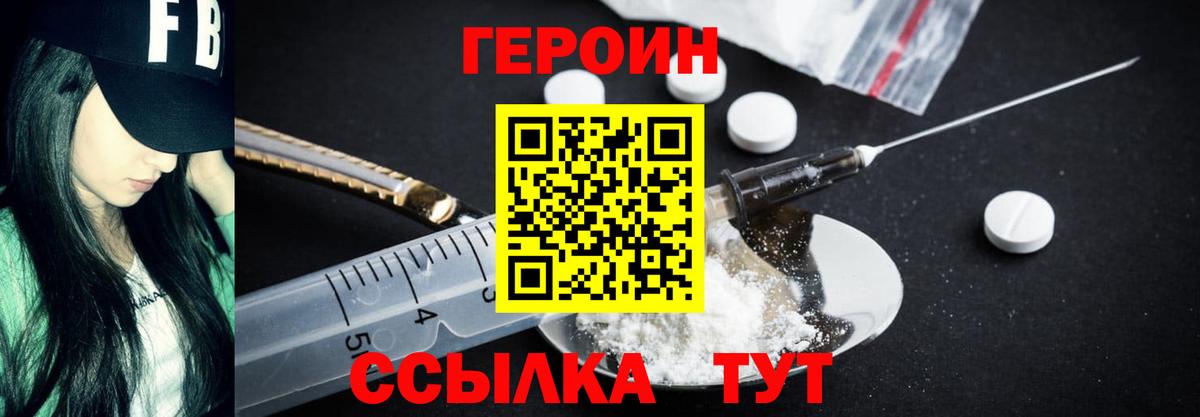 Бошки Шишки Урюпинск