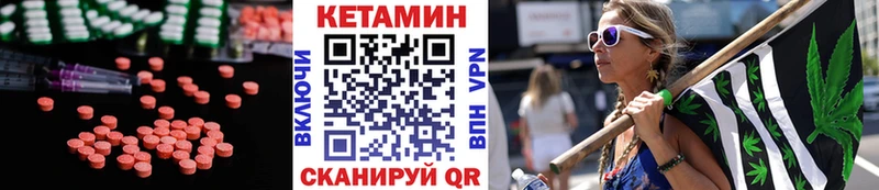 даркнет сайт  маркетплейс как зайти  КЕТАМИН VHQ  Урюпинск 