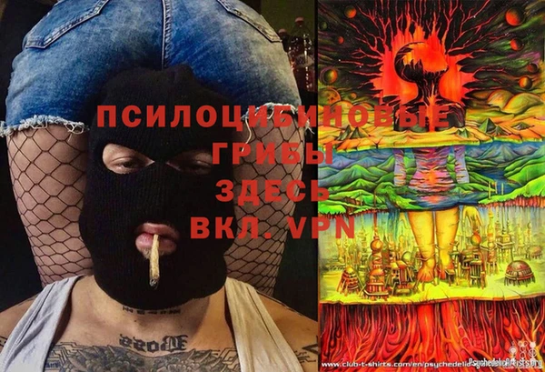 кокаин премиум Абинск
