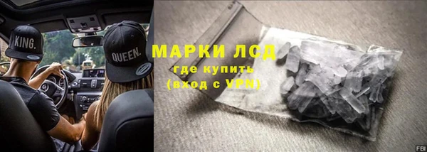 кокаин премиум Абинск