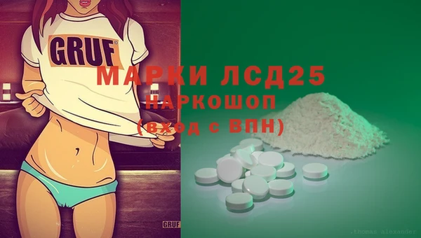 соль ск Алексеевка