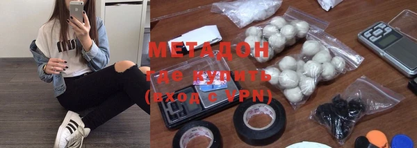 метадон Абаза