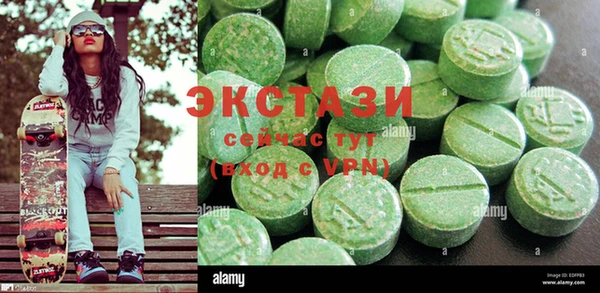 метадон Абаза