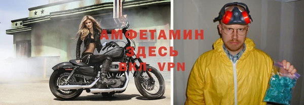кокаин премиум Абинск
