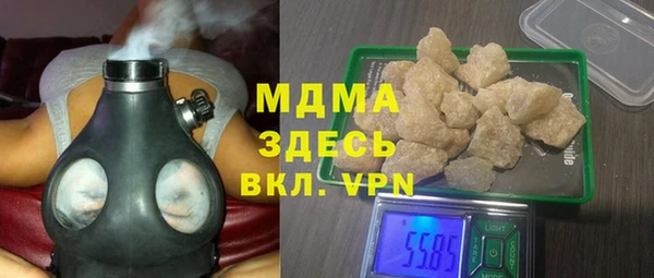мефедрон мука Абдулино