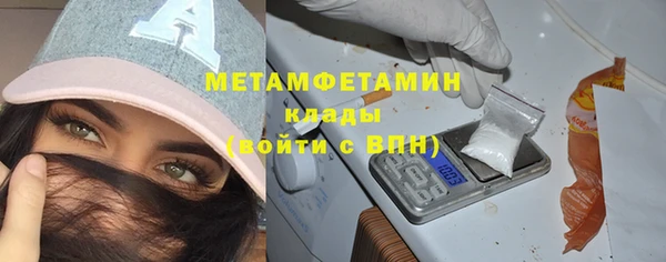 мефедрон мука Абдулино