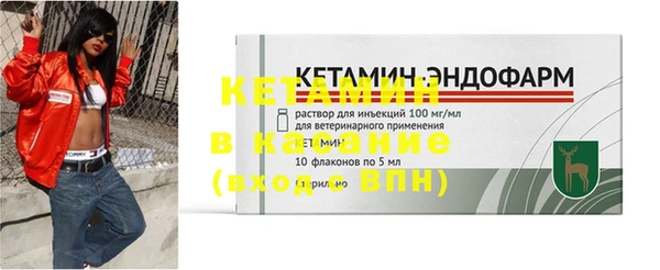 метадон Абаза