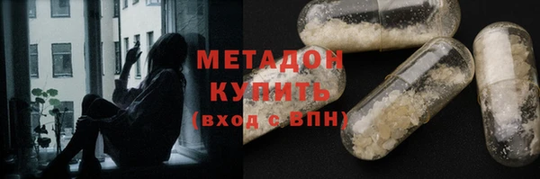 мефедрон мука Абдулино