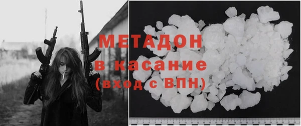 кокаин премиум Абинск