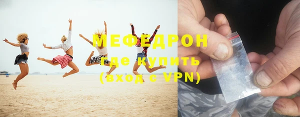 мефедрон мука Абдулино