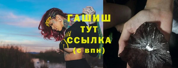 метадон Абаза