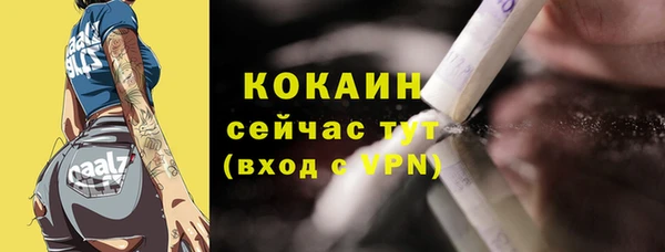метадон Абаза