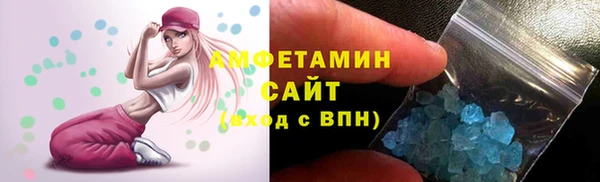 мефедрон мука Абдулино