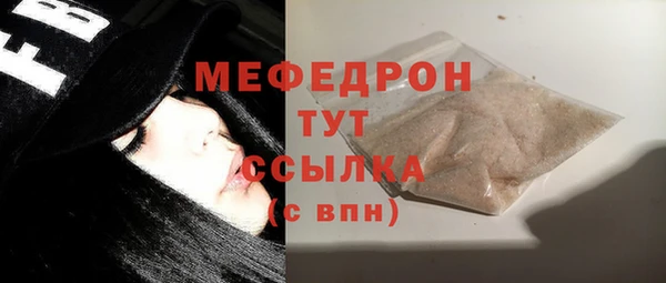 метадон Абаза