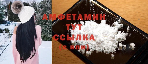 мефедрон мука Абдулино