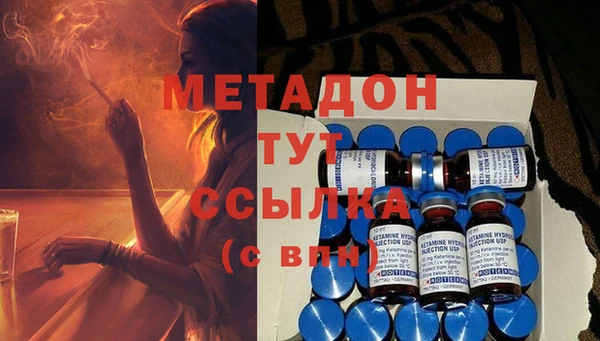 кокаин премиум Абинск