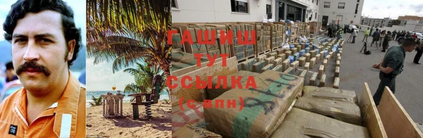 метадон Абаза