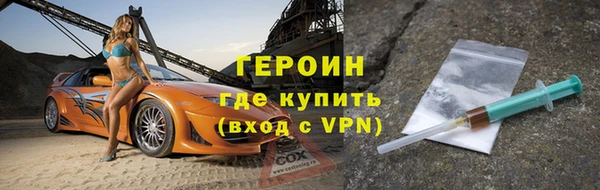 кокаин премиум Абинск