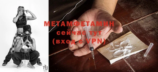 метадон Абаза