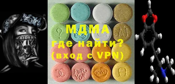 метадон Абаза