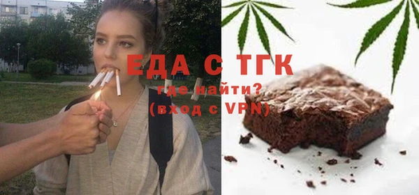 кокаин премиум Абинск