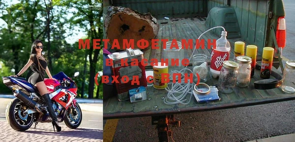 мефедрон мука Абдулино