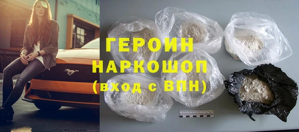 кокаин премиум Абинск