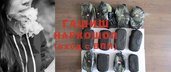 кокаин премиум Абинск