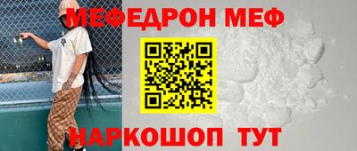 бутират Малоярославец