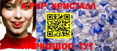 apvp Мариинск