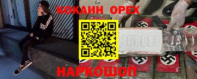 кокаин колумбия Малгобек