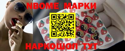бутират Малоярославец