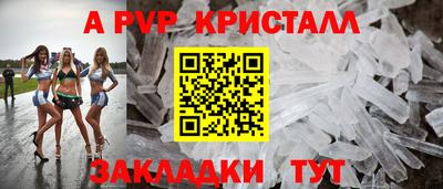 прущая мука Красноармейск