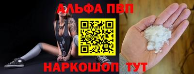 apvp Мариинск