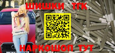 бутират Малоярославец