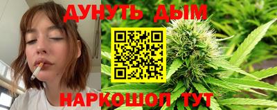 бутират Малоярославец