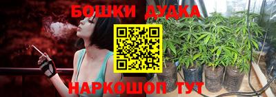 бутират Малоярославец