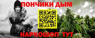 бутират Малоярославец