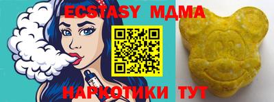 apvp Мариинск