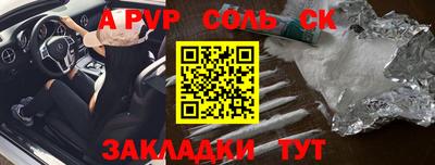 бутират Малоярославец