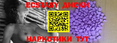 бутират Малоярославец